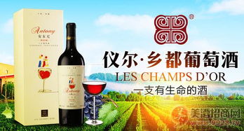李布斯的前景 国有国酒与烈酒代理利润剖析