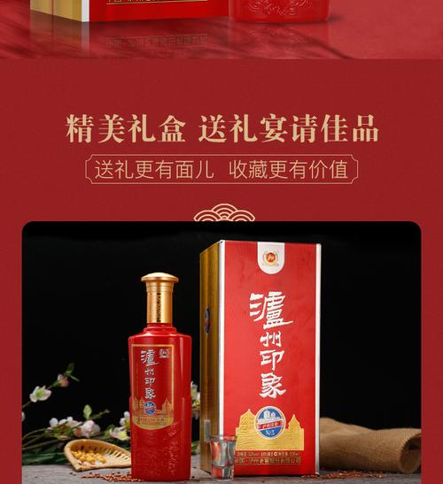 白酒】 泸州老窖52度 国产白酒整箱泸州印象n5婚宴送礼